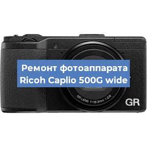 Замена USB разъема на фотоаппарате Ricoh Caplio 500G wide в Ижевске